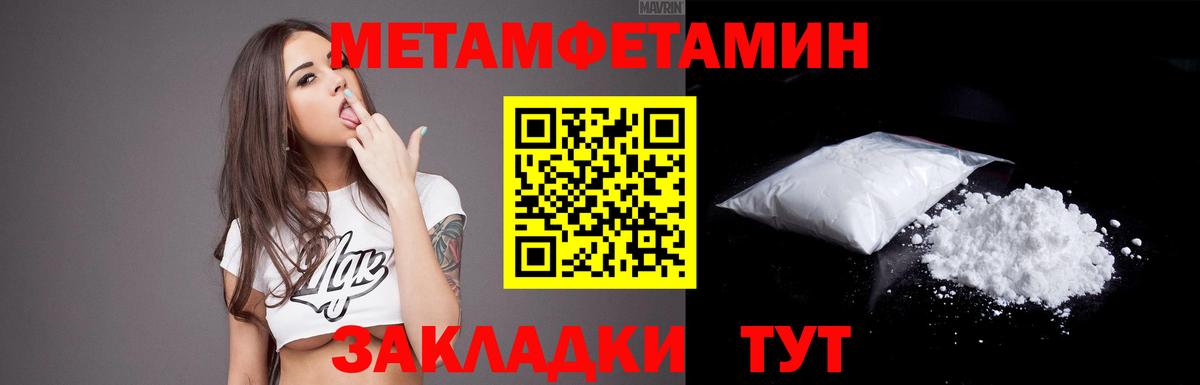 Кемерово  АМФ 97%  Вход с VPN 
