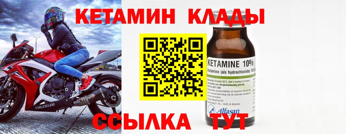 Гашиш  NBOMe  МЕФ кристаллы  Конопля  Меф МЯУ МЯУ  МЕТАМФЕТАМИН  Вход с VPN  Кемерово  КОКАИН 