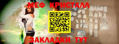 бутират Конаково