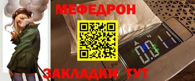 бутират Конаково