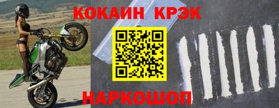 мяу мяу кристалл Комсомольск-на-Амуре