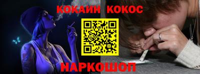 бутират Конаково