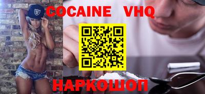 мяу мяу кристалл Комсомольск-на-Амуре