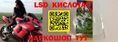 бутират Конаково