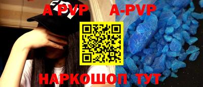 метадон Коммунар