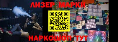 бутират Конаково