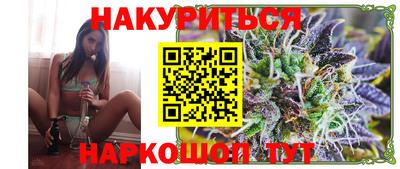 мяу мяу кристалл Комсомольск-на-Амуре