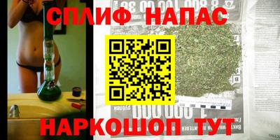 бутират Конаково