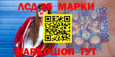 бутират Конаково
