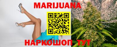 бутират Конаково