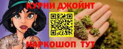 бутират Конаково