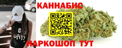 бутират Конаково