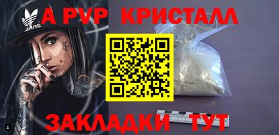метадон Коммунар