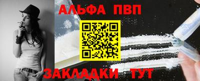 мяу мяу кристалл Комсомольск-на-Амуре