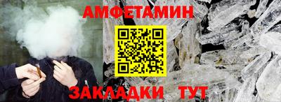 бутират Конаково