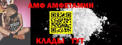 бутират Конаково