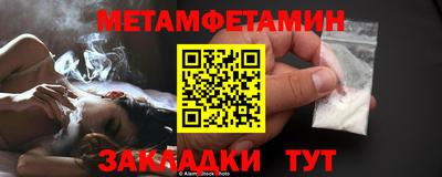 бутират Конаково
