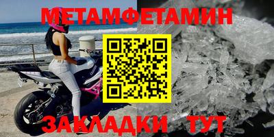 бутират Конаково