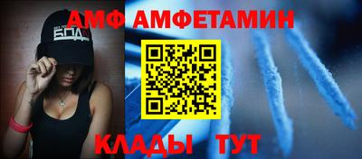 мяу мяу кристалл Комсомольск-на-Амуре