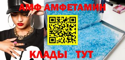 бутират Конаково