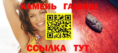 мяу мяу кристалл Комсомольск-на-Амуре