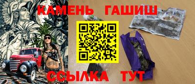 бутират Конаково