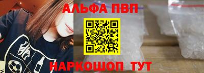 бутират Конаково