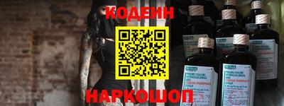 бутират Конаково