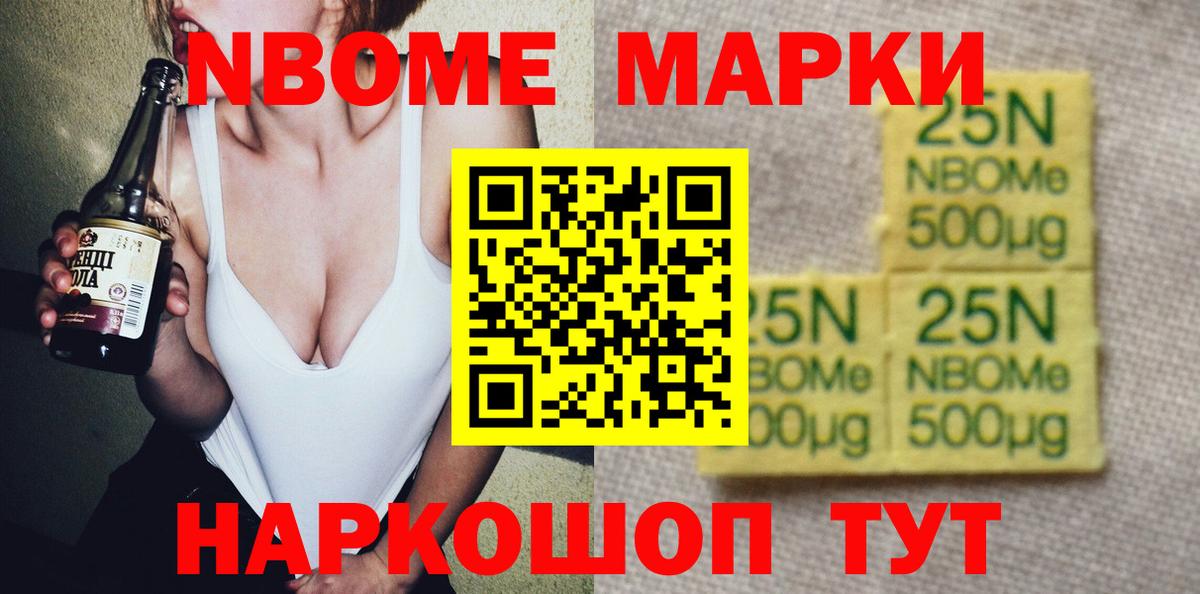 LSD-25 экстази ecstasy Кемерово
