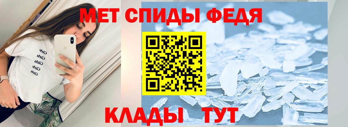 Метамфетамин витя Кемерово