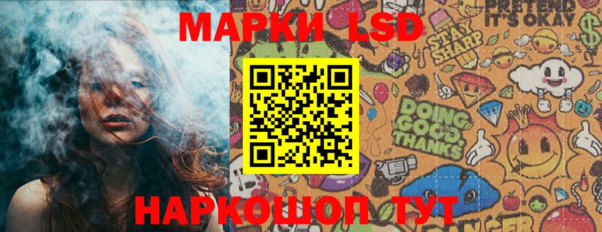 Марки NBOMe 1500мкг  Вход с VPN  Марки NBOMe 1500мкг  Кемерово 