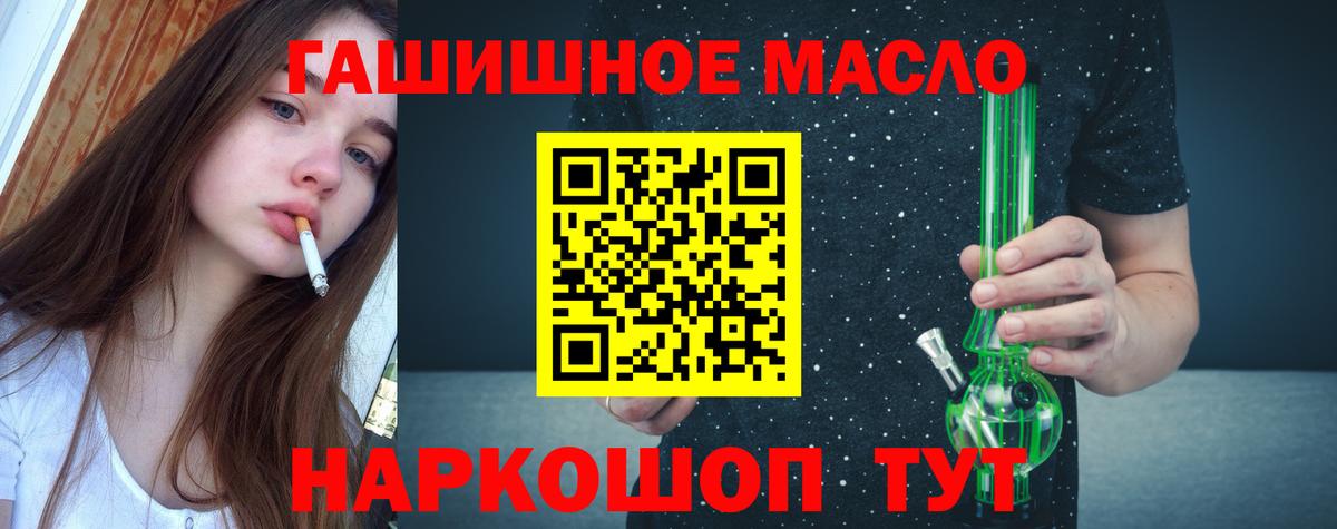 Кемерово  ТГК вейп с тгк  Вход с VPN  ТГК вейп с тгк 