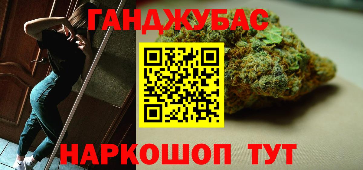 МАРИХУАНА Amnesia  Вход с VPN  Канабис Ganja  Кемерово  МАРИХУАНА OG Kush  Каннабис сатива 